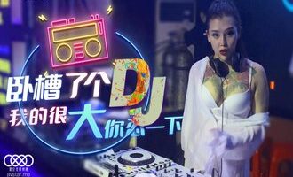 Chơi em DJ vú to em đi làm thêm để trang trải cuộc sống